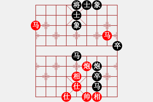 象棋棋譜圖片：林小貓(月將)-負-酷啦啦(月將) - 步數(shù)：100 