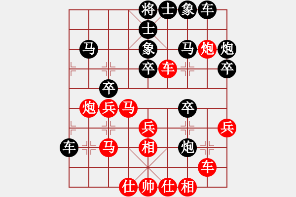 象棋棋譜圖片：林小貓(月將)-負-酷啦啦(月將) - 步數(shù)：40 