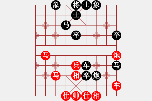 象棋棋譜圖片：林小貓(月將)-負-酷啦啦(月將) - 步數(shù)：70 