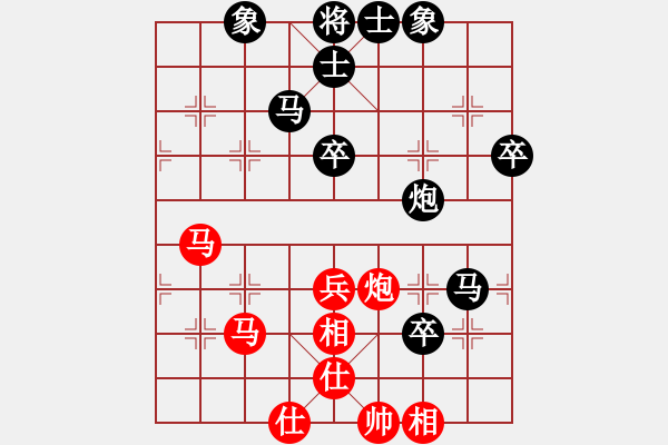 象棋棋譜圖片：林小貓(月將)-負-酷啦啦(月將) - 步數(shù)：80 