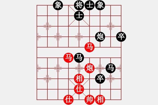 象棋棋譜圖片：林小貓(月將)-負-酷啦啦(月將) - 步數(shù)：90 