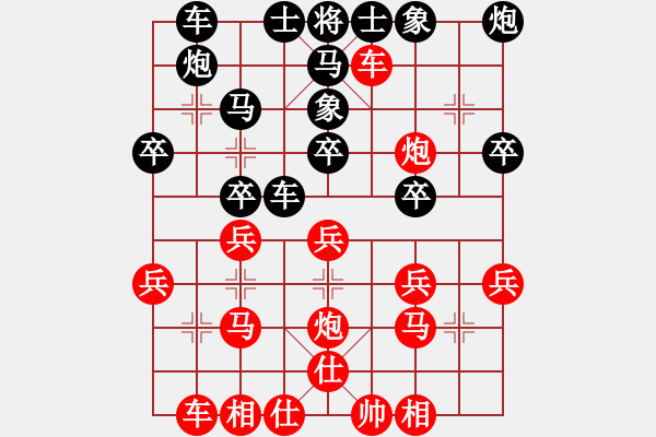 象棋棋譜圖片：江蘇江陰 劉柏宏 勝 湖南 劉云達(dá) - 步數(shù)：30 