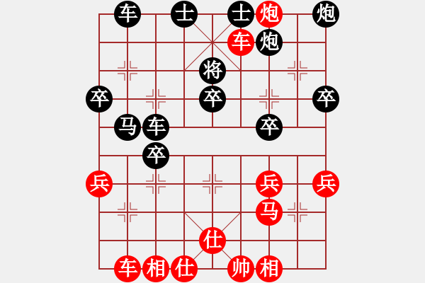 象棋棋譜圖片：江蘇江陰 劉柏宏 勝 湖南 劉云達(dá) - 步數(shù)：50 