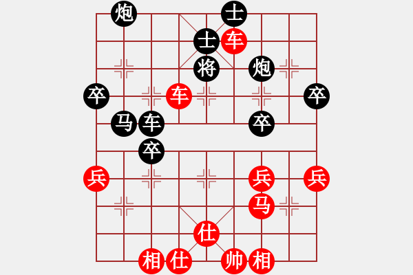 象棋棋谱图片：江苏江阴 刘柏宏 胜 湖南 刘云达 - 步数：60 