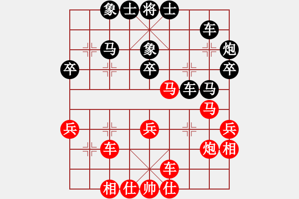 象棋棋譜圖片：王興業(yè)人王(風(fēng)魔)-勝-光榮歲月(地煞) - 步數(shù)：40 