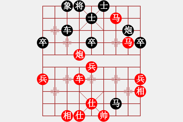 象棋棋譜圖片：王興業(yè)人王(風(fēng)魔)-勝-光榮歲月(地煞) - 步數(shù)：70 