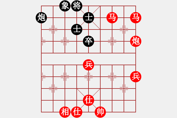 象棋棋譜圖片：王興業(yè)人王(風(fēng)魔)-勝-光榮歲月(地煞) - 步數(shù)：90 