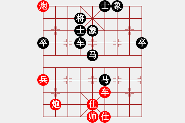 象棋棋譜圖片：pzy VS y - 步數(shù)：100 