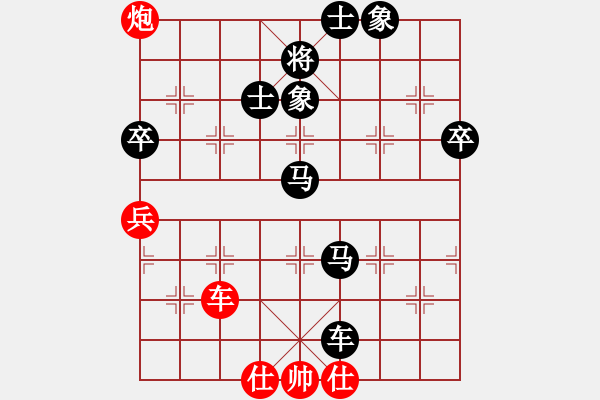 象棋棋譜圖片：pzy VS y - 步數(shù)：110 