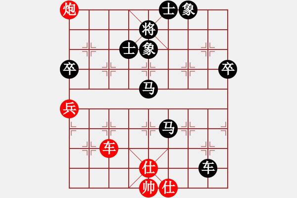 象棋棋譜圖片：pzy VS y - 步數(shù)：112 