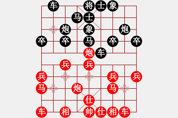 象棋棋譜圖片：pzy VS y - 步數(shù)：20 