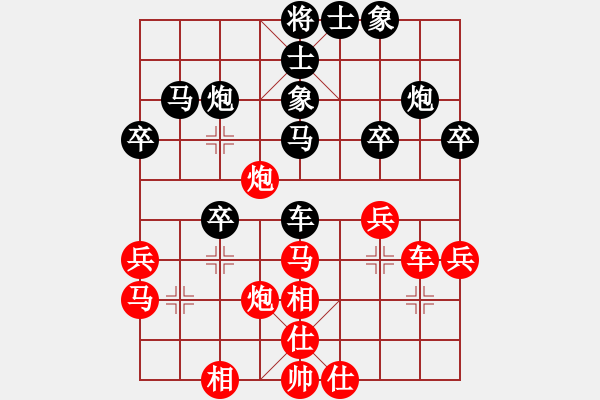 象棋棋譜圖片：pzy VS y - 步數(shù)：40 