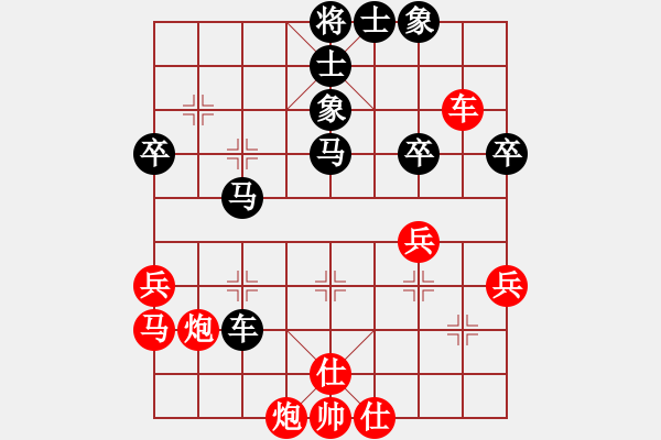 象棋棋譜圖片：pzy VS y - 步數(shù)：50 