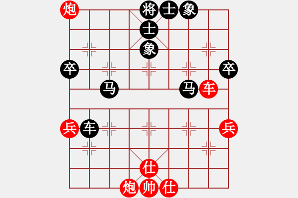 象棋棋譜圖片：pzy VS y - 步數(shù)：60 