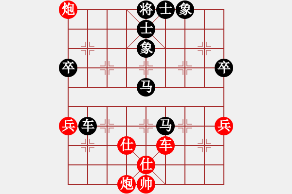 象棋棋譜圖片：pzy VS y - 步數(shù)：70 