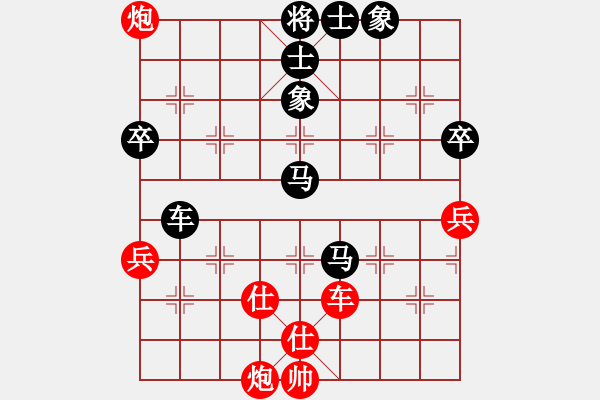 象棋棋譜圖片：pzy VS y - 步數(shù)：80 