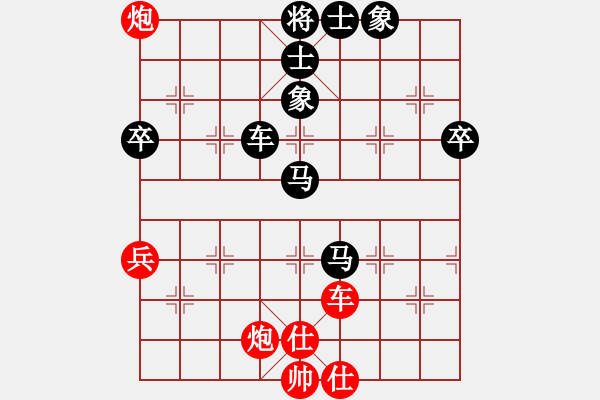 象棋棋譜圖片：pzy VS y - 步數(shù)：90 