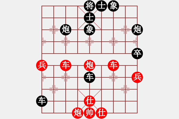 象棋棋谱图片：陈泓盛 先和 赵殿宇 - 步数：120 