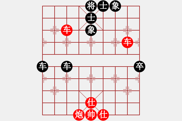 象棋棋谱图片：陈泓盛 先和 赵殿宇 - 步数：130 