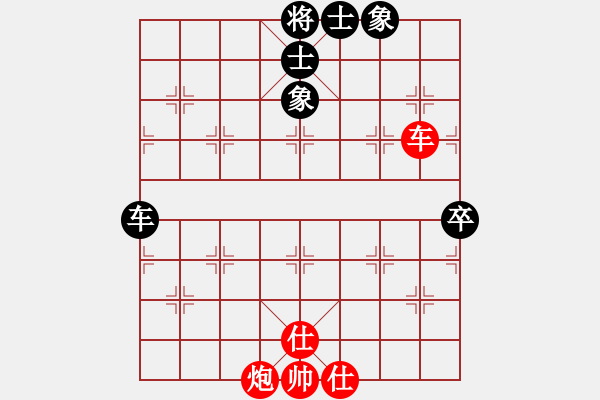 象棋棋谱图片：陈泓盛 先和 赵殿宇 - 步数：140 