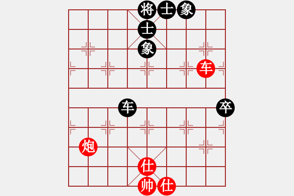 象棋棋谱图片：陈泓盛 先和 赵殿宇 - 步数：150 