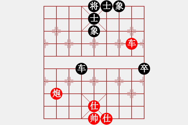 象棋棋譜圖片：陳泓盛 先和 趙殿宇 - 步數(shù)：150 