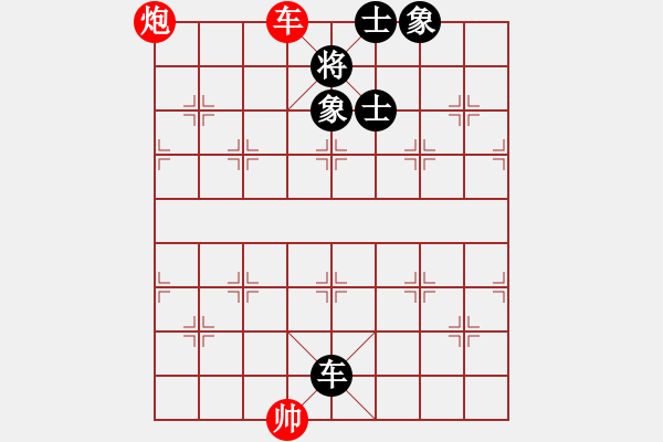 象棋棋谱图片：陈泓盛 先和 赵殿宇 - 步数：190 