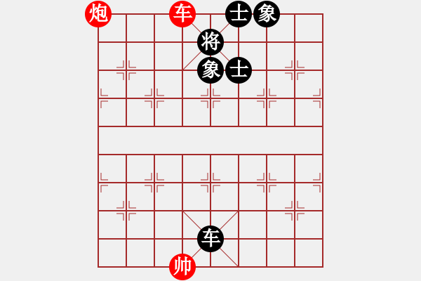 象棋棋譜圖片：陳泓盛 先和 趙殿宇 - 步數(shù)：194 