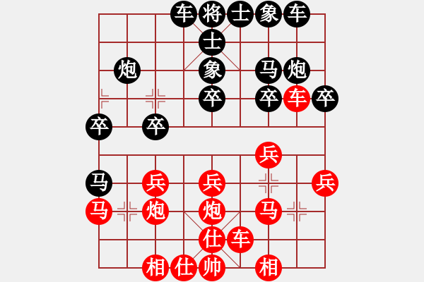 象棋棋譜圖片：鐵騎過(guò)江(2星)-負(fù)-怒海驚濤(天罡) - 步數(shù)：20 