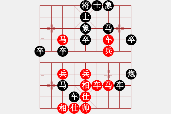 象棋棋譜圖片：鐵騎過(guò)江(2星)-負(fù)-怒海驚濤(天罡) - 步數(shù)：40 