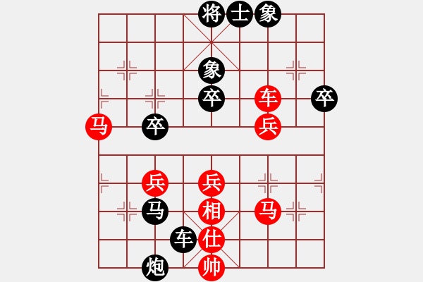 象棋棋譜圖片：鐵騎過(guò)江(2星)-負(fù)-怒海驚濤(天罡) - 步數(shù)：50 