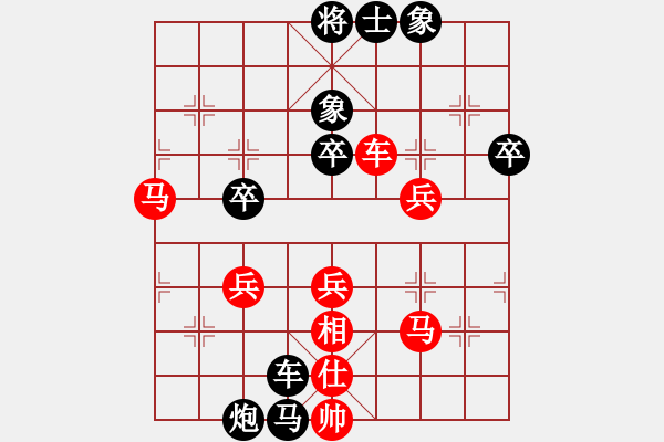 象棋棋譜圖片：鐵騎過(guò)江(2星)-負(fù)-怒海驚濤(天罡) - 步數(shù)：52 