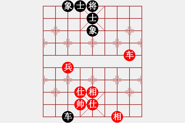 象棋棋譜圖片：nade(9星)-和-超級黨曉陽(9星)妙 - 步數(shù)：110 