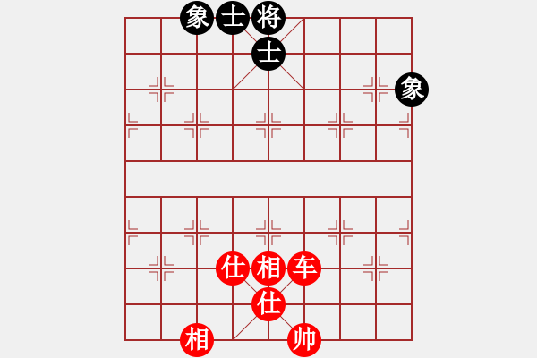 象棋棋譜圖片：nade(9星)-和-超級黨曉陽(9星)妙 - 步數(shù)：140 