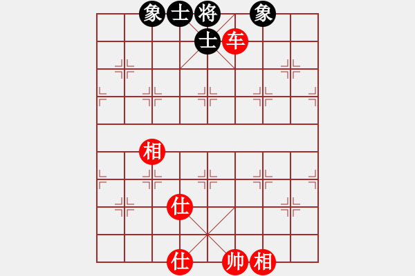 象棋棋譜圖片：nade(9星)-和-超級黨曉陽(9星)妙 - 步數(shù)：150 