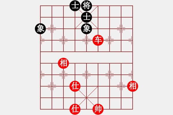 象棋棋譜圖片：nade(9星)-和-超級黨曉陽(9星)妙 - 步數(shù)：170 