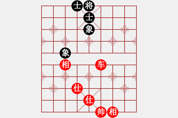 象棋棋譜圖片：nade(9星)-和-超級黨曉陽(9星)妙 - 步數(shù)：180 