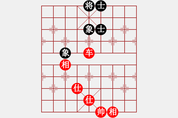 象棋棋譜圖片：nade(9星)-和-超級黨曉陽(9星)妙 - 步數(shù)：190 