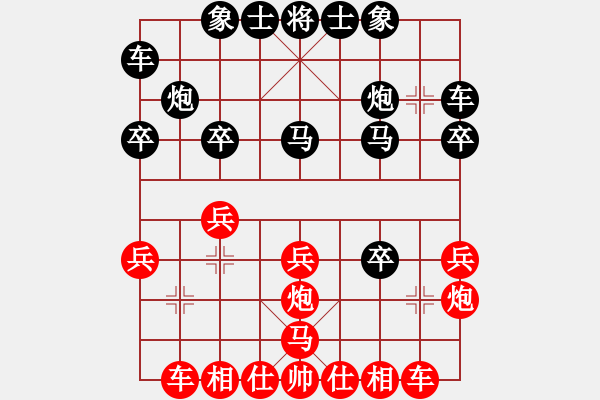 象棋棋譜圖片：nade(9星)-和-超級黨曉陽(9星)妙 - 步數(shù)：20 