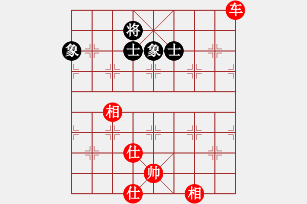 象棋棋譜圖片：nade(9星)-和-超級黨曉陽(9星)妙 - 步數(shù)：200 