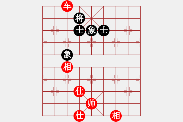 象棋棋譜圖片：nade(9星)-和-超級黨曉陽(9星)妙 - 步數(shù)：210 