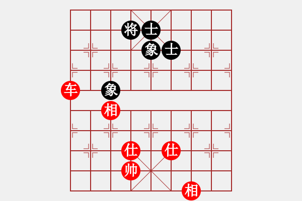 象棋棋譜圖片：nade(9星)-和-超級黨曉陽(9星)妙 - 步數(shù)：220 