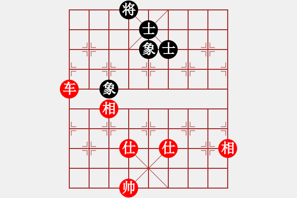 象棋棋譜圖片：nade(9星)-和-超級黨曉陽(9星)妙 - 步數(shù)：230 