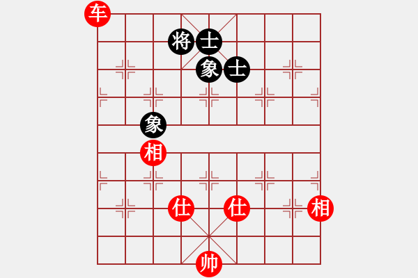 象棋棋譜圖片：nade(9星)-和-超級黨曉陽(9星)妙 - 步數(shù)：240 