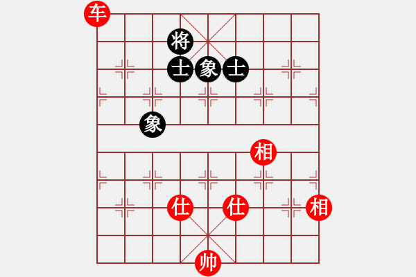 象棋棋譜圖片：nade(9星)-和-超級黨曉陽(9星)妙 - 步數(shù)：250 