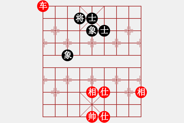 象棋棋譜圖片：nade(9星)-和-超級黨曉陽(9星)妙 - 步數(shù)：260 