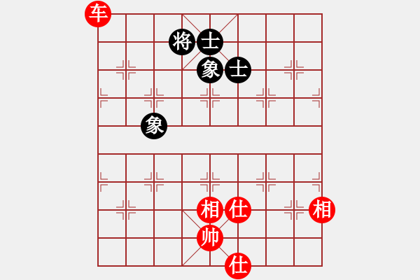 象棋棋譜圖片：nade(9星)-和-超級黨曉陽(9星)妙 - 步數(shù)：261 