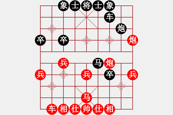 象棋棋譜圖片：nade(9星)-和-超級黨曉陽(9星)妙 - 步數(shù)：30 