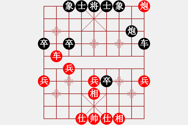 象棋棋譜圖片：nade(9星)-和-超級黨曉陽(9星)妙 - 步數(shù)：40 