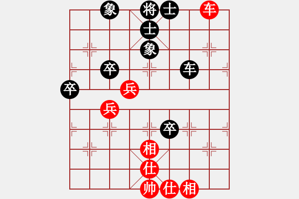 象棋棋譜圖片：nade(9星)-和-超級黨曉陽(9星)妙 - 步數(shù)：60 